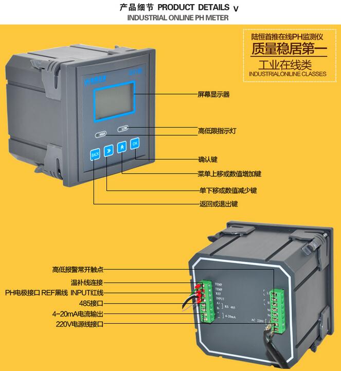 pH DG160工業(yè)測(cè)試儀