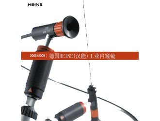  工業內窺鏡 德國HEINE （剛性）RC4-450